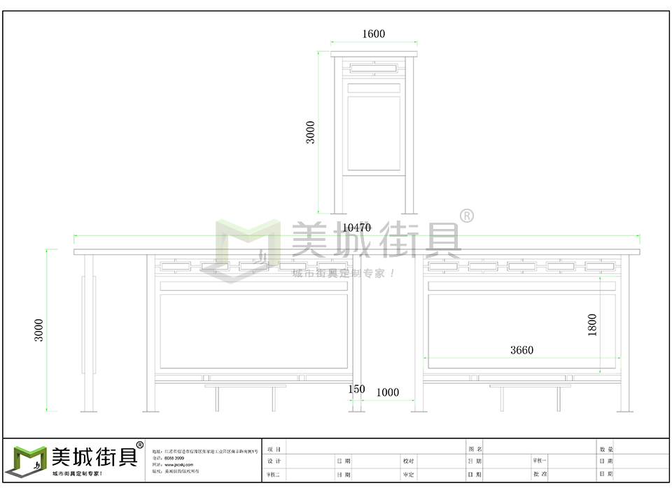 仿古公交站台设计图