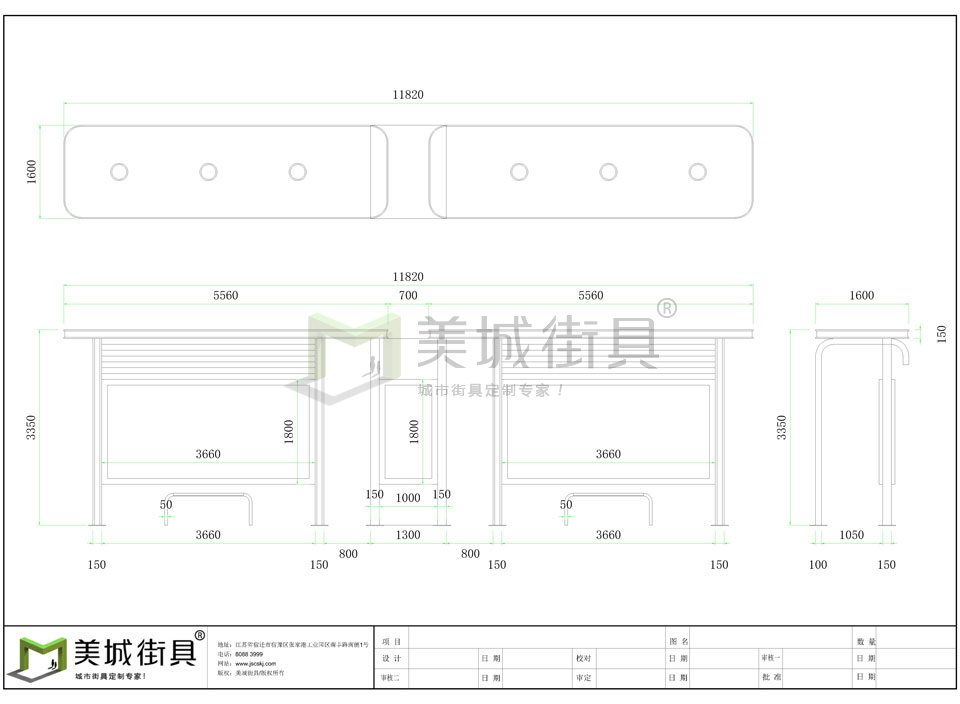 智能公交站厅